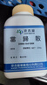 【臺灣原裝】臺灣港香蘭濃縮中藥 濃縮顆粒 200g 溫臟補虛 瀉熱安蛔 當歸散 曬單實(shí)拍圖