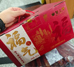 皇上皇福氣臘腸中華老字號五五肥瘦比廣式香腸廣州特產(chǎn)量販團(tuán)購2KG 曬單實拍圖