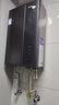 海爾（Haier）燃?xì)鉄崴骷矣锰烊粴庀丛枇茉?6升水伺服變頻增壓恒溫智能APP遠(yuǎn)程控制超一級能效節(jié)能防凍 16L 16L水伺服熱水器【超一級能效】16E5D 曬單實拍圖