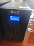 山克SC3K在線式ups不間斷電源3000VA/2400W企業(yè)辦公電腦服務(wù)器停電穩(wěn)壓應(yīng)急備用ups電源 曬單實(shí)拍圖