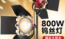 貝陽紅頭燈800W暖色攝像補光燈調(diào)焦室內(nèi)直播聚光燈影子舞打光燈手機拍攝常亮燈燈泡視頻錄像造型輪廓燈 【熱賣推薦】【無極調(diào)焦調(diào)光】雙燈套餐 曬單實拍圖