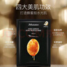 JMsolution肌司研蜜光瑩潤蜂膠面膜4盒裝 補(bǔ)水潤膚 清爽保濕 曬單實(shí)拍圖