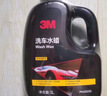 3M洗車液水蠟專用強力去污高泡沫免擦濃縮型洗車泡沫清洗劑PA壺可用 曬單實拍圖