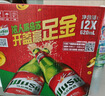 烏蘇啤酒（wusu）京東自營大紅烏蘇烈性啤酒620ml*12瓶整箱裝 曬單實拍圖