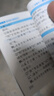 小紅書(shū)初中口袋單詞書(shū)小紅本語(yǔ)文數(shù)學(xué)英語(yǔ)物理化學(xué)生物政治歷史地理全套知識(shí)清單初中小四門(mén)知識(shí)點(diǎn)必背初一二三睡前五5分鐘暗記 初中語(yǔ)文基礎(chǔ)知識(shí) 無(wú)規(guī)格 曬單實(shí)拍圖