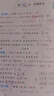 一本暑假口算二升三年級(jí)蘇教版 2025小學(xué)數(shù)學(xué)速算筆算應(yīng)用算聽算暑假作業(yè)銜接復(fù)習(xí)鞏固預(yù)習(xí)新知思維訓(xùn)練 曬單實(shí)拍圖
