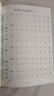 行楷字帖成人練字行書練字帖成年速成男女生字體漂亮初中生專用高中連筆字控筆訓(xùn)練鋼筆楷書 曬單實拍圖
