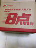 Apple/蘋果 iPhone 16 Pro Max（A3297）256GB 沙漠色鈦金屬 支持移動聯(lián)通電信5G 雙卡雙待手機(jī) 曬單實拍圖