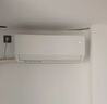 格力（GREE）天儀(云歡同款) 新一級(jí) 變頻冷暖 56℃自清潔 家用節(jié)能壁掛式臥室空調(diào)掛機(jī) 以舊換新 家電國(guó)家補(bǔ)貼 大1匹 一級(jí)能效 天儀掛機(jī) 格力 曬單實(shí)拍圖