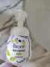 碧柔（Biore）氨基酸潔面泡160ml 洗面奶男女士 控油深層清潔毛孔護(hù)膚自營 曬單實(shí)拍圖