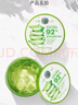 自然樂園（Nature Republic）蘆薈膠貼貼霜妝前補水曬后修復b5保濕乳液面霜蘆薈凝膠300ml*3 曬單實拍圖