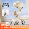 夢(mèng)多福溜娃遛娃神器一鍵收車(chē)神車(chē)嬰兒折疊輕便兒童推車(chē)0-3-6歲大童便攜4 炫酷丨奧迪白+全包坐墊+置物袋 六小孩寶寶外出手推小推車(chē)十代步 曬單實(shí)拍圖