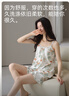 芬騰可安莫代爾睡衣女夏天新款吊帶短褲女士家居服帶胸墊夏季簡約薄款套裝 曬單實拍圖