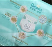 幫寶適【護(hù)臀級紙尿褲】一級幫紙尿褲添加類胎脂夏天超薄透氣尿不濕 紙尿褲S26片（4-8kg） 曬單實拍圖