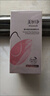 美加凈酵米煥活保濕精華乳100ML 新升級(jí)精華乳液夏季清爽不油膩 曬單實(shí)拍圖