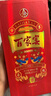 五糧液（WULIANGYE）股份出品 濃香型白酒 52度 500mL 6瓶 百家宴·紅禧 婚禮宴席 商務送禮 曬單實拍圖