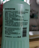 京東京造天然植物配方防蚊叮咬防護噴霧200ml 嬰兒兒童蚊蟲長效花露水 曬單實拍圖