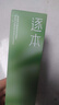 逐本清歡精油潔面乳洗面奶綿柔泡沫不刺激100g禮物 曬單實(shí)拍圖