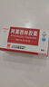 [抗之霸] 阿莫西林膠囊 0.5g*48粒/盒 1盒裝 曬單實(shí)拍圖