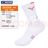 威克多（VICTOR）勝利專業(yè)羽毛球襪子男女加厚毛巾底運(yùn)動(dòng)襪吸汗透氣防滑耐磨SK1000 【女襪】SK1001I嬌粉 均碼 曬單實(shí)拍圖
