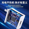 適用于華為66W充電器Type-c數(shù)據(jù)線適用華為mate40pro/p30p40/nova7/8榮耀9x安卓禾木手機(jī)閃充套 適用66w充電頭+1.5米快充線 曬單實(shí)拍圖
