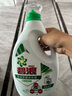 碧浪除菌洗衣液日曬般清香3kg*2瓶+500g*6袋實(shí)惠大容量 曬單實(shí)拍圖