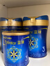 美贊臣藍臻1段嬰兒配方奶粉（0-6月）820g 新國標 曬單實拍圖