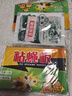 綠葉（Green Leaf）蒼蠅粘板粘蠅膠捕蠅滅蠅器20張裝 GL02110 曬單實(shí)拍圖