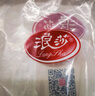 浪莎【7A抑菌+百棉】兒童秋褲2條裝女童睡褲大童秋冬毛褲學(xué)生保暖褲 曬單實拍圖