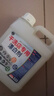 家可美（jiakemei）衣物漂白劑去漬去黃白衣服污漬清洗洗白專用去油污串色還原劑彩漂 1500ml 1瓶 干洗店專用漂白劑 曬單實(shí)拍圖