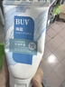 BUV青少年洗面奶控油男女士氨基酸潔面乳深層清潔學(xué)生專用 曬單實拍圖