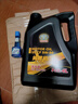 豐田5W30純牌機油全合成雷凌卡羅拉威馳皇冠凱美瑞榮放花冠四季濾芯器 4升單機油 曬單實(shí)拍圖