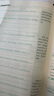 [官方正版出版社直發(fā)]2025版贏在微點高中英語書寫提分字帖 教師指定專用手寫印刷體字帖練好手寫印刷體高考作文得高分 無臨摹紙反復(fù)描紅衡水體英文字帖高中英語單詞高考英語作文素材模版范文梁至鵬主編 英語 曬單實拍圖