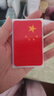 五星紅旗車(chē)貼強(qiáng)反光門(mén)貼國(guó)慶車(chē)身裝飾貼夜間遮蓋 【5*8cm】5張 曬單實(shí)拍圖