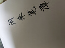 閑來筆潭 全本未刪減完整足本 完整版（全新正版現(xiàn)貨包郵未拆封 2013年完整版）9787010120072 曬單實拍圖