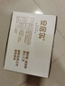 安居爾新疆牛乳小馕餅 特產(chǎn)手工疆巴油馕鷹嘴豆烤囊 獨立包裝工廠直發(fā) 牛乳馕480g（偏軟16個左右） 曬單實拍圖