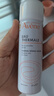 雅漾（Avene）舒泉調(diào)理噴霧50ML 定妝補(bǔ)水保濕敏肌爽膚護(hù)膚小噴小瓶旅行禮物 曬單實(shí)拍圖