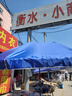 皆客戶外遮陽傘大號擺攤傘大型雨傘太陽傘沙灘傘防曬廣告庭院傘大傘 雙層3.0米藍(lán)三層架/銀膠加厚 耐用十年 曬單實拍圖