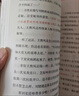 王弘治給孩子講西游記(讀透西游記 玩轉《黑神話(huà)悟空》(贈考點(diǎn)一本通+取經(jīng)路線(xiàn)圖) 名家講讀版通俗易讀，羅振字、張泉靈、申怡等推薦閱讀!) 駱玉明給孩子講紅樓夢(mèng)（全6冊） 曬單實(shí)拍圖