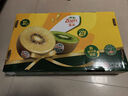佳沛（zespri）新西蘭陽(yáng)光金奇異果原箱 16粒巨無(wú)霸 單果重約202-230g   獼猴桃 曬單實(shí)拍圖