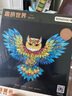 若客若物拼圖趣拼世界曼陀羅神秘之花 diy創(chuàng)意文創(chuàng)擺件生日禮物 曬單實(shí)拍圖