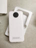 犀狼【新國(guó)標(biāo)3C認(rèn)證 | 66W快充】充電寶20000毫安適用華為mate60/P70超大容量自帶線可上飛機(jī)移動(dòng)電源 【皓月白】66W超級(jí)快充+自帶三線+可上飛機(jī) 【2025旗艦新品】頂配閃充芯片+提 曬單實(shí)拍圖