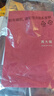 周大福 夢蝴蝶黃金項鏈(工費620)45cm約5.9g F231708 曬單實拍圖