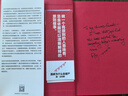 包郵 贈(zèng)獨(dú)家金句書簽 國(guó)家為什么會(huì)破產(chǎn) 大周期 瑞·達(dá)利歐2025警世新作 紐約時(shí)報(bào)暢銷書榜首 亞馬遜經(jīng)濟(jì)投資新書榜top1 原則 債務(wù)危機(jī) 政策 投資 關(guān)稅戰(zhàn) 橋水基金 論美國(guó) 國(guó)家為什么會(huì)失敗 曬單實(shí)拍圖