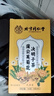同仁堂菊花特級護肝去火清熱解毒養肝護金銀花枸杞?jīng)Q明子養生茶包 曬單實(shí)拍圖