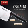 王麻子家用切菜刀砍切兩用正宗陽(yáng)江菜刀不銹鋼廚房專(zhuān)用菜刀官方正品 斬切刀【斬切兩用】 曬單實(shí)拍圖