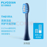 飛科（FLYCO） 電動牙刷頭適用于FT7105、FT7205多角度清潔聲波震動軟毛刷頭 1支 深海藍(lán) 曬單實拍圖