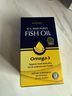 GNC健安喜 97%魚油深海高純度EPA魚油omega-3 成人中老年海外進口 【周期裝】97魚油60粒*2盒 曬單實拍圖
