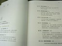 【正版包郵】深度關(guān)系：從建立信任到彼此成就  大衛(wèi)·布拉德福德 著 斯坦福商學(xué)院受歡迎的人際關(guān)系課 新華書店旗艦店人際與社交書籍 曬單實拍圖