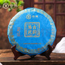 中茶普洱茶古韻易武生茶緊壓茶357g餅茶 云南大樹(shù)茶葉 老字號中秋禮盒 曬單實(shí)拍圖